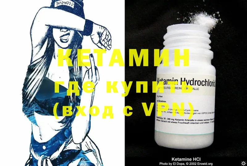 Кетамин ketamine  продажа наркотиков  Верея 